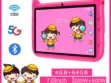 BDF 7″ Kids Tablet 4 GB/64 GB (Expandable to 1 TB) 1