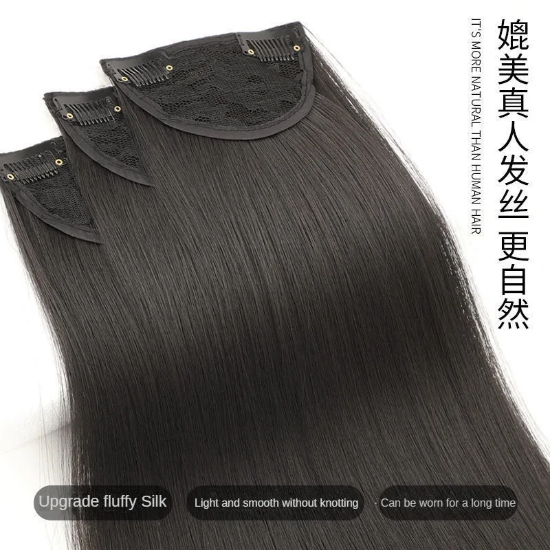 Seamless 3-Piece Long Patch Wig 1 Seamless 3-Piece Long Patch Wig 3