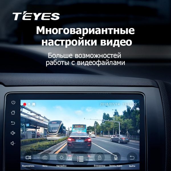 TEYES X5 Car DVR Dash cam Full HD 1080P for car DVD player navigation 2
