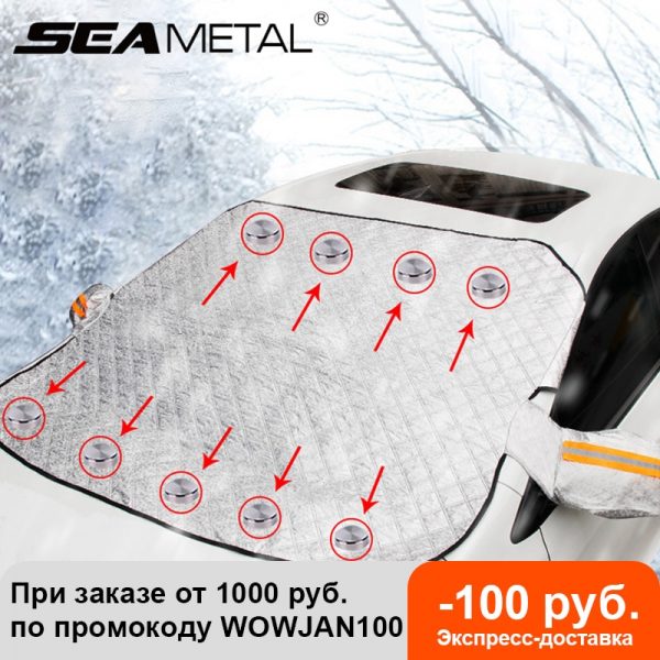 Car Snow Cover Car Cover Windshield Sunshade Outdoor Waterproof Anti Ice Frost Auto Protector Winter Automobiles Exterior Cover 1