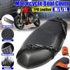 Motorcycle Seat Cover Waterproof Dust UV Protector Motorbike Scooter Motorcycle Seat Cushion Protector Motorcycle Accessories 1